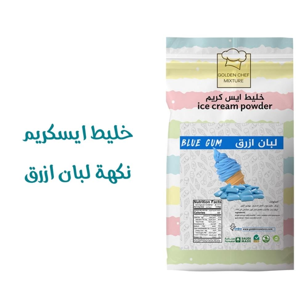 خليط نكهة لبان ازرق ايسكريم