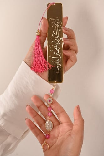 تصميم خاص فاصل للقران الكريم بأحجار العقيق