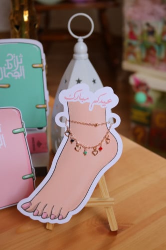 خلخال