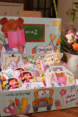 بوكس توزيعات مدرسية2025