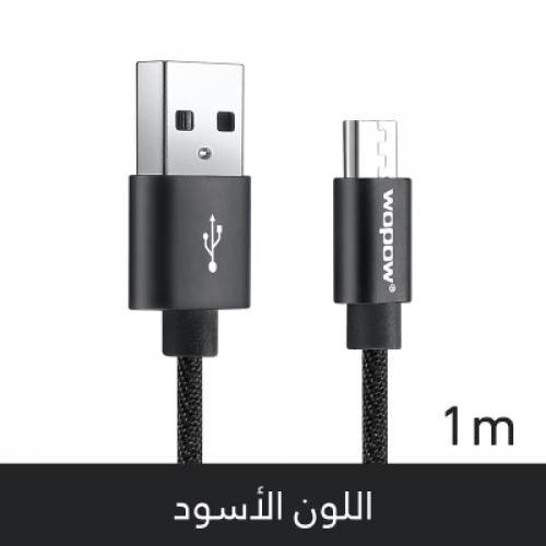 سلك شحن قماش جلكسي Wopow