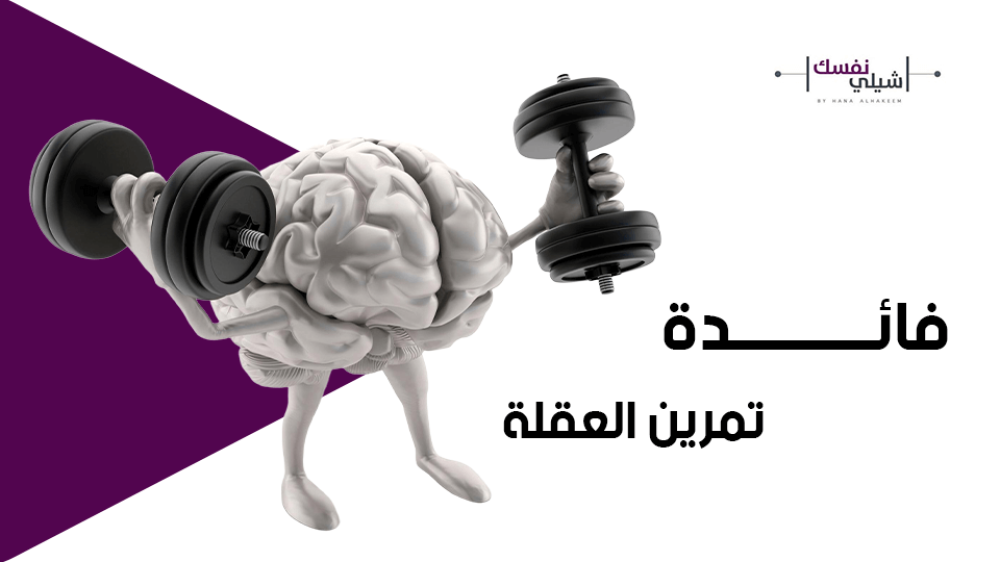 فوائد تمرين العقلة Pull-ups