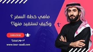 خطة سفر جاهزة ( 13 ليلة ) - 4 دول أوروبية