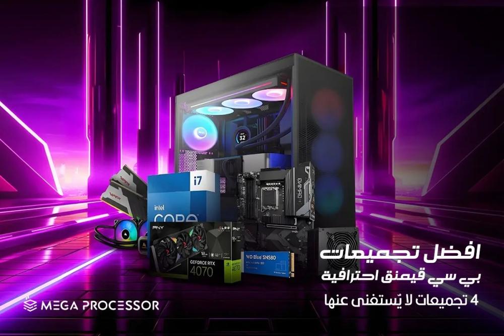 افضل موقع بيع تجميعات pc احترافية بأفضل الاسعار في 2025