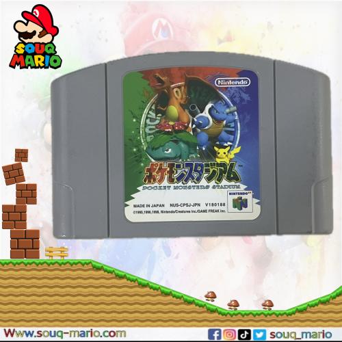 Pokemon Stadium (Japanese NTSC-J) Nintendo 64