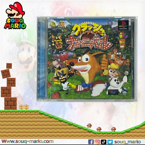 Crash Bandicoot Carnival (Japan)