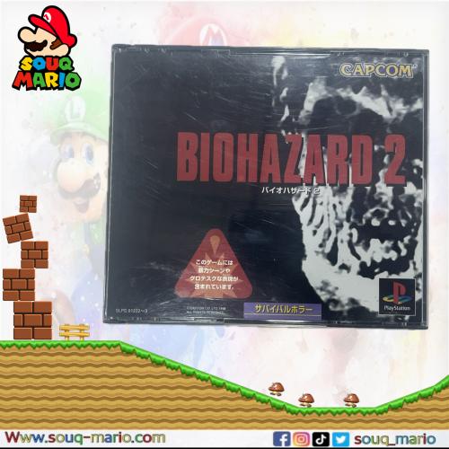 لعبة ( ps1 ) BioHazard 2