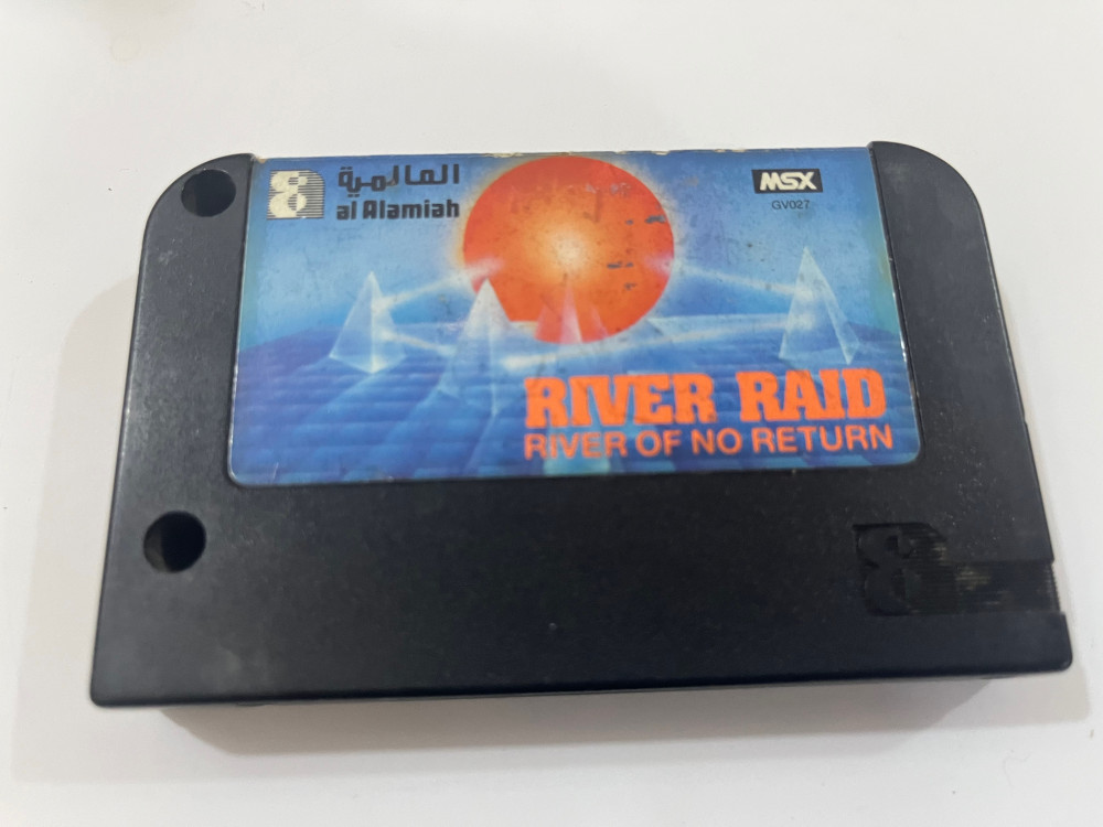 شريط صخر لعبة River Raid