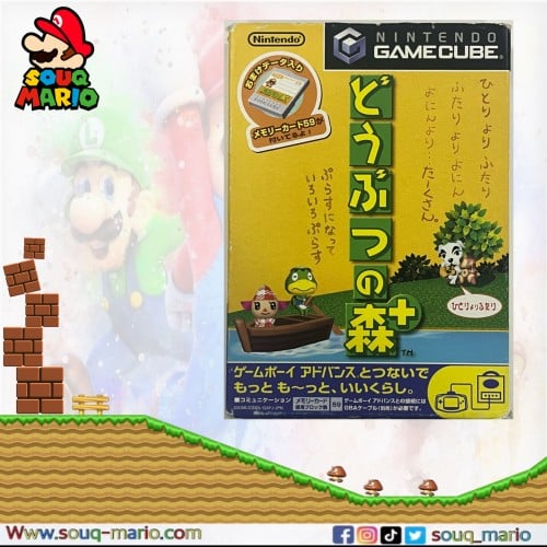 Animal Crossing e+ (GameCube)