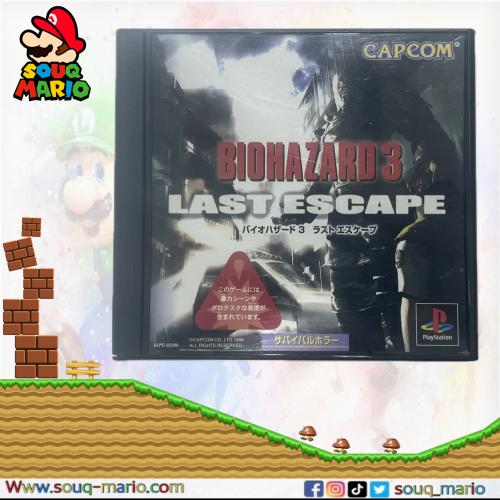 لعبة ( ps1 ) BioHazard 3