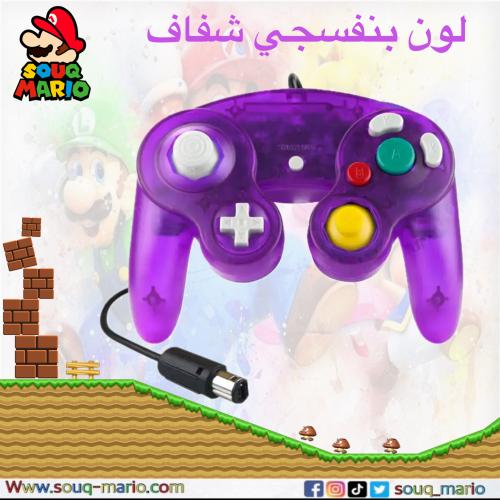 يد تحكم نينتندو قيم كيوب Game Cube لون بنفسجي شفاف