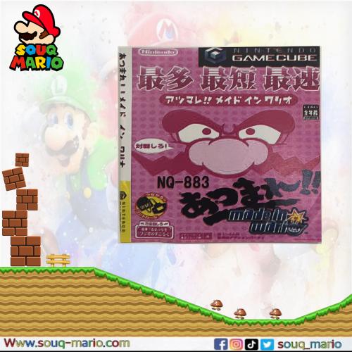 لعبة قيم كيوب Atsumare!! Made in Wario