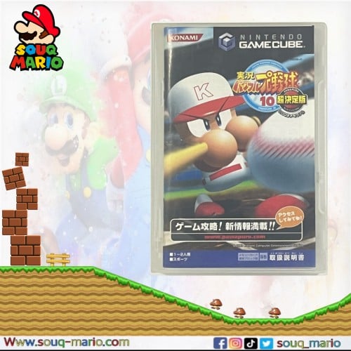 Jikkyou Powerful Pro Yakyuu 10 (Game Cube)