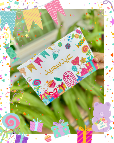 بوكس حلويات معباء Box + candy