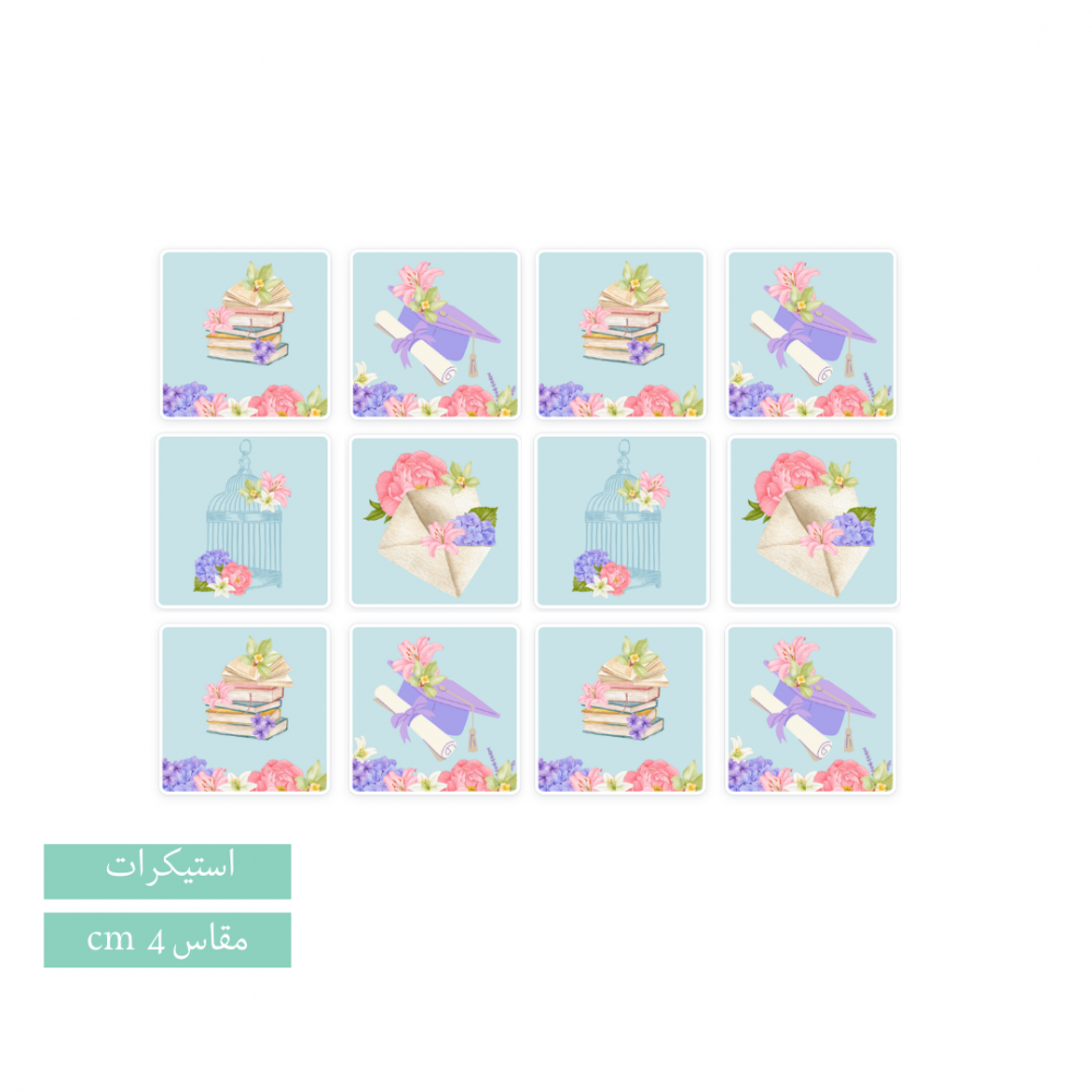 استيكر مربع ورد الربيع (تخرج )