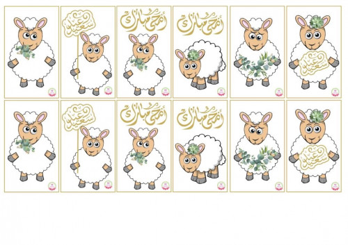 12 استيكر مستطيل خروف وزرع