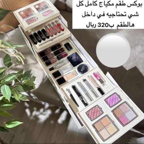 شنطة بديل ديور مع فرش