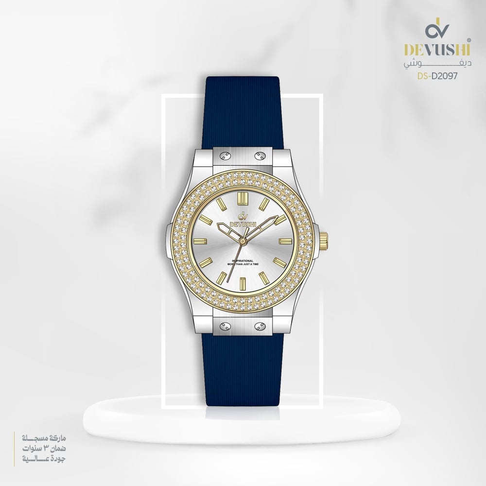 ساعات نسائية ربل (مطاط)