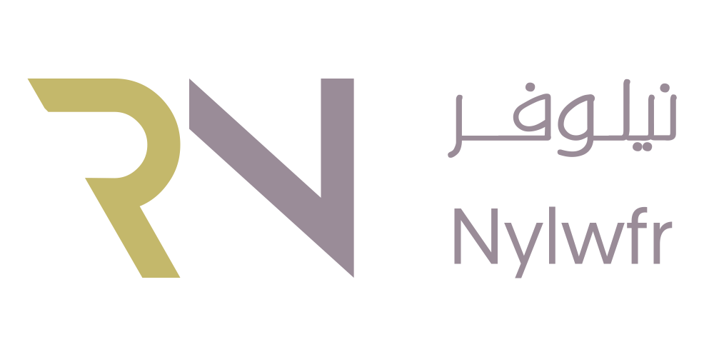 ما هو متجر نيلوفر