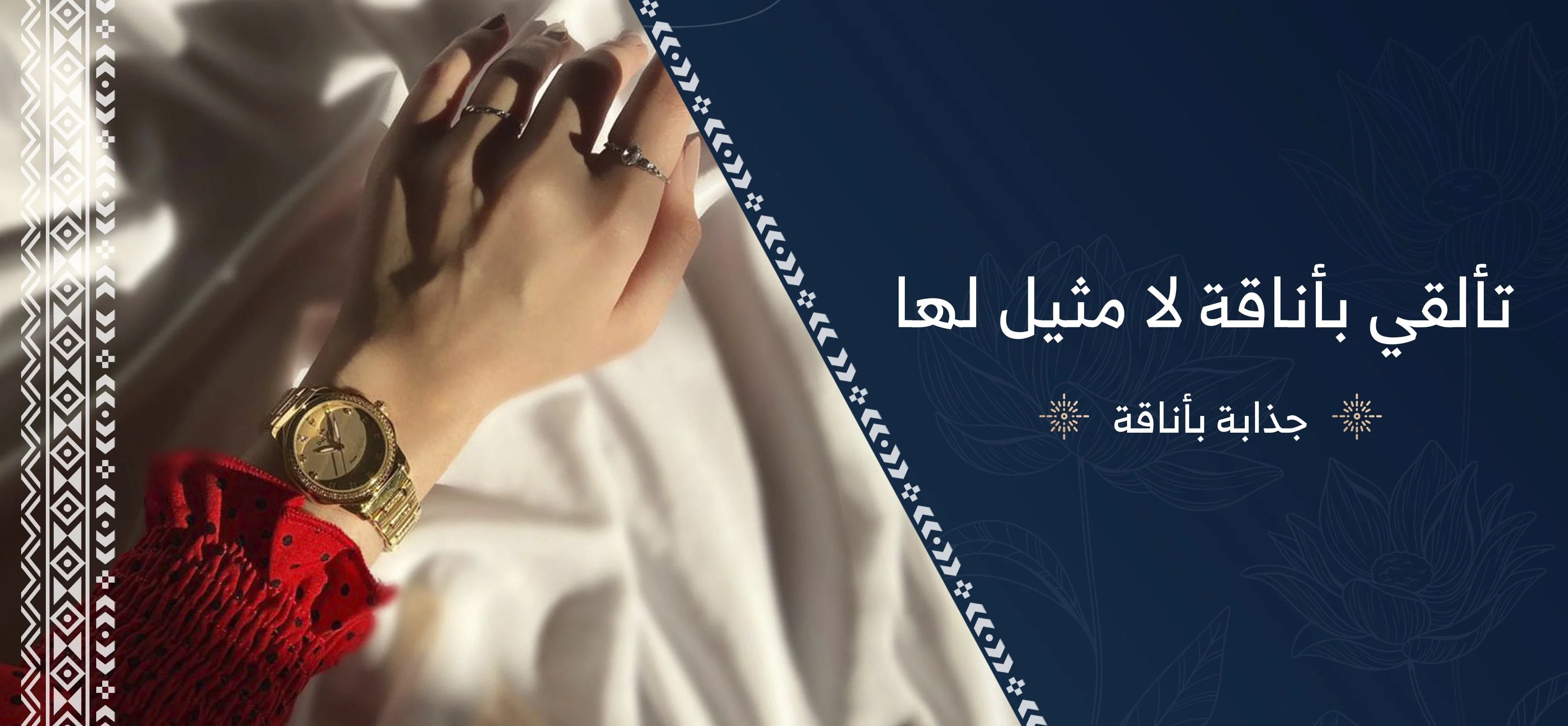 ماركة انديرا