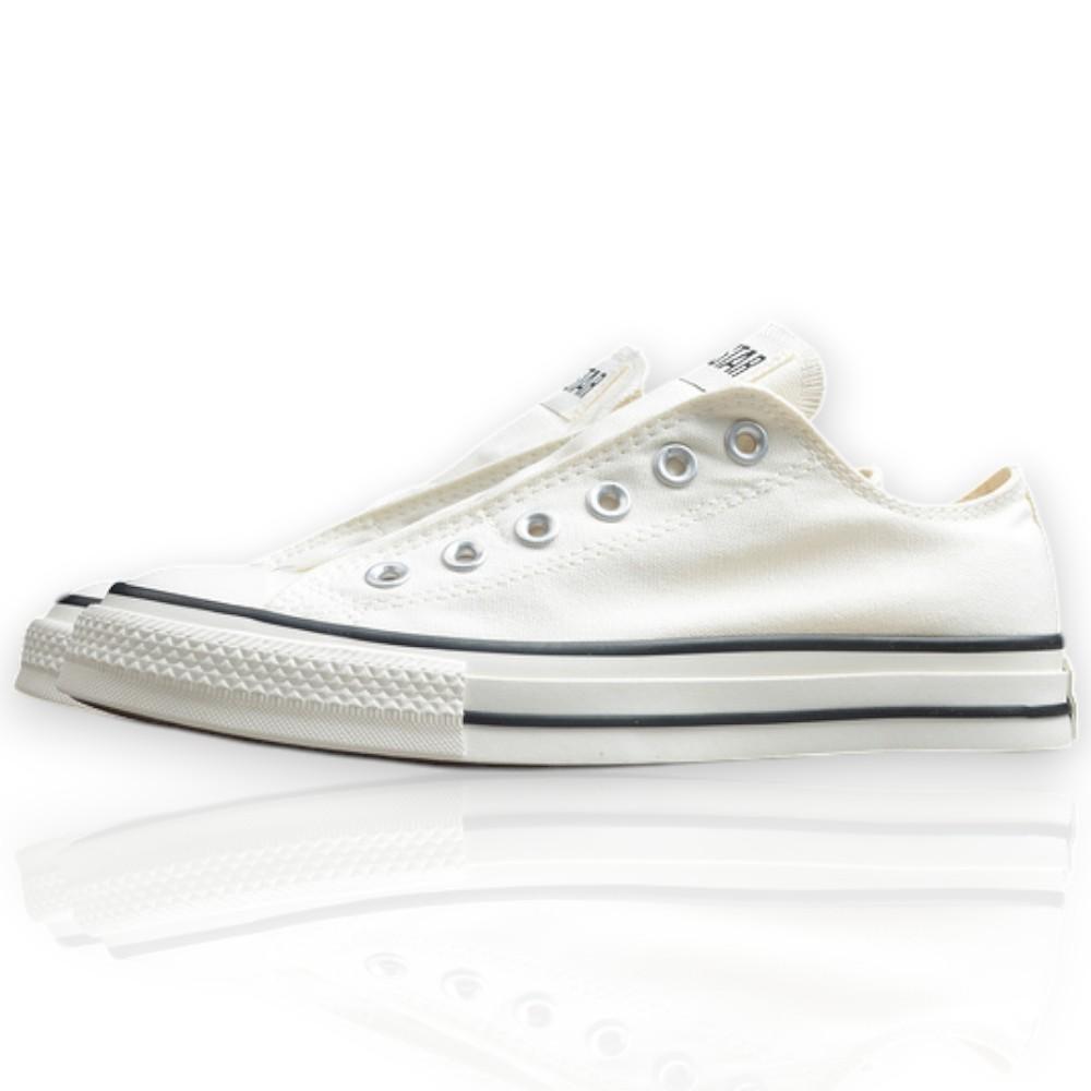 كونفيرس - Converse