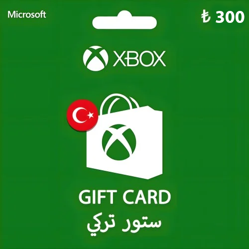 ستور تركيا 300ليرة - TRY GIFT CARD 300