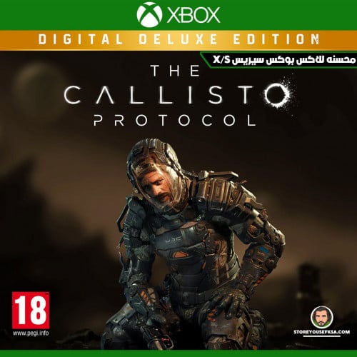 The Callisto Protocol Deluxe Edition