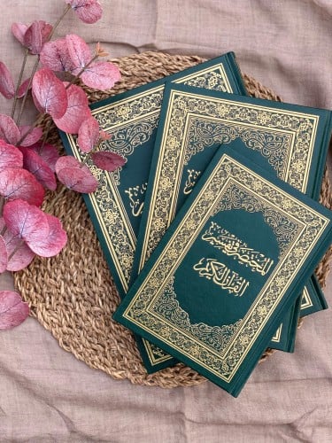 كتاب المختصر في التفسير (وسط)