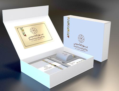 هدية يوم التأسيس