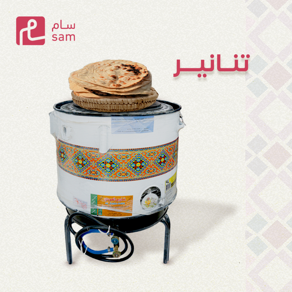 تنانير الخبز