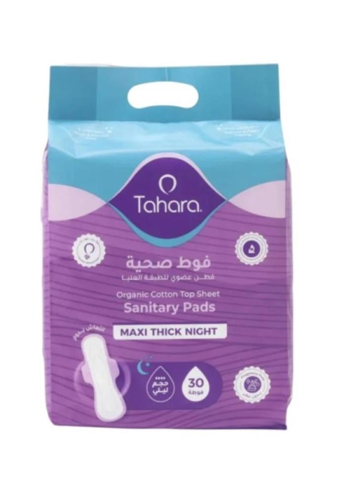 Tahara Sanitary Pads 30 Maxi Thick Night Pads