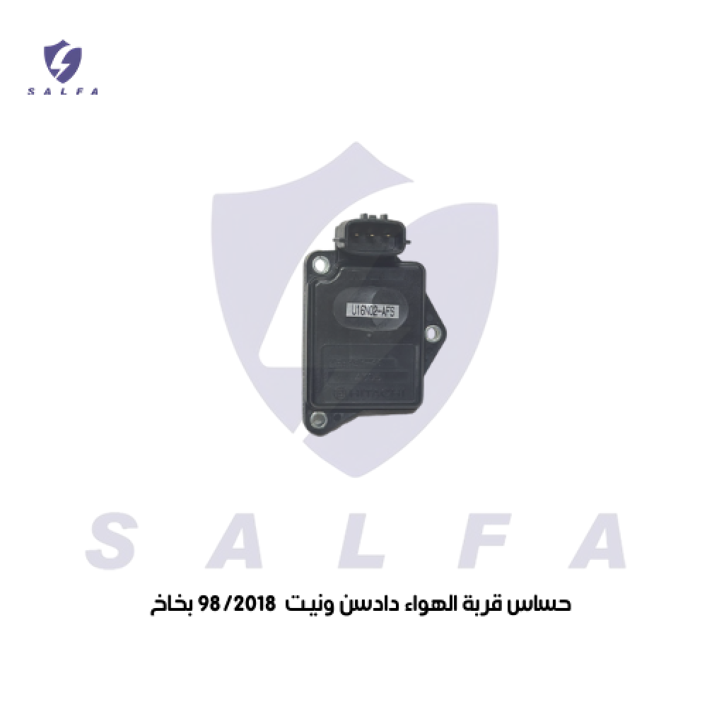 حساس قربة الهواء دادسن ونيت  1998/2018