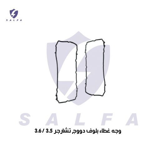 وجة غطاء بلوف مكينة دوج تشارجر 6 سلندر اصلي