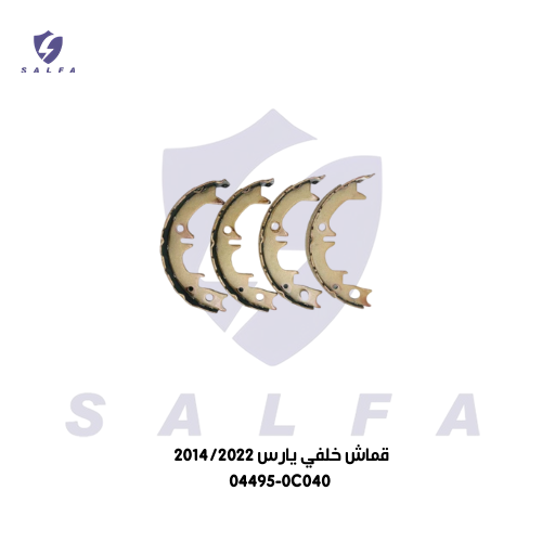 قماش خلفي يارس 2014/2019