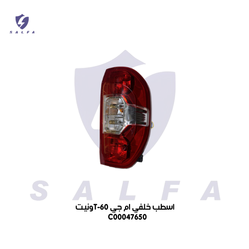 اسطب خلفي ام جي T60 ونيت