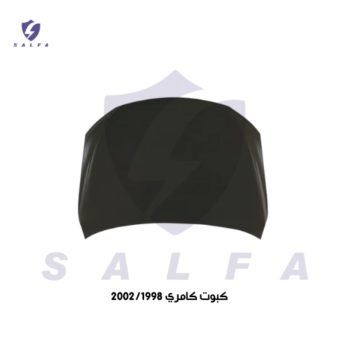كبوت كامري 1998/2002