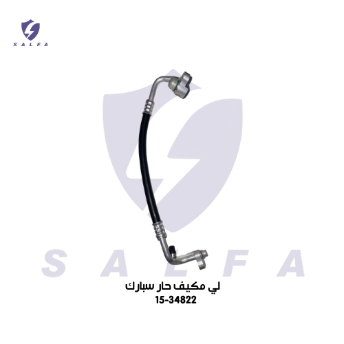 لي مكيف حار سبارك 2016/2023