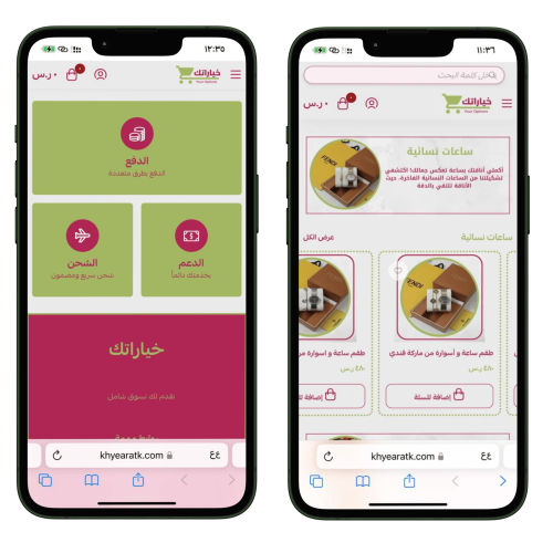 دورة أنشاء متجر بتصميم احترافي وإضافة أكواد CSS ور...