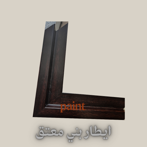 ايطار بني معتق