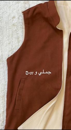 سديري جملي وبيج
