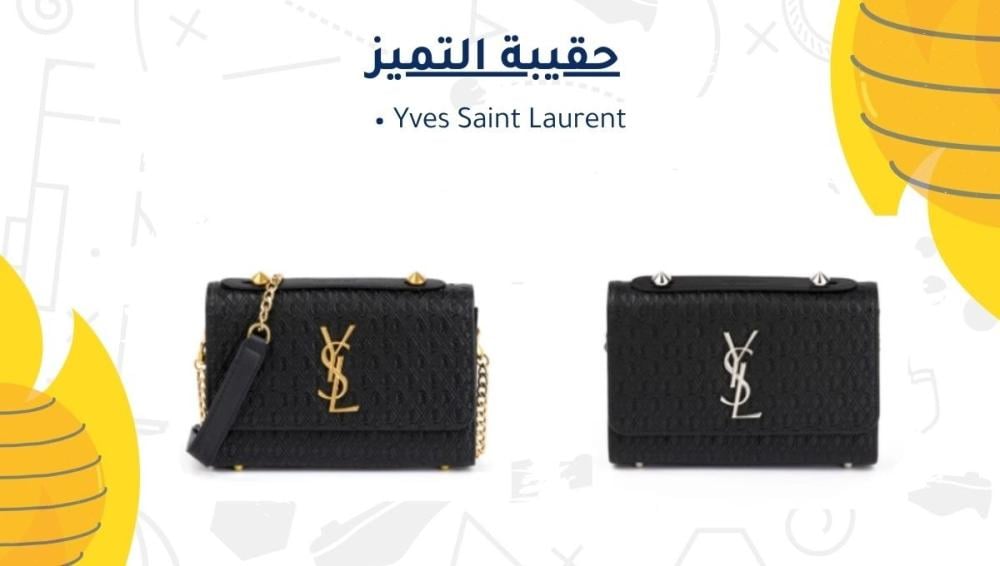 Yves Saint Laurent