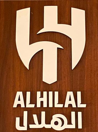 شعار نادي الهلال