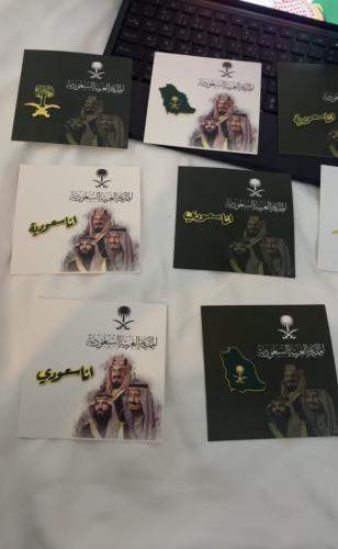 توزيعات اليوم الوطني بروش للملابس