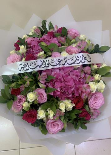 الباقة الوردية