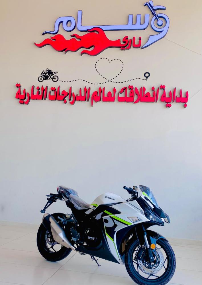 ريس الوسام 250 Cc