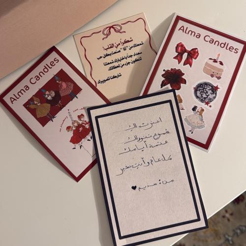 رسالة من اختيارك