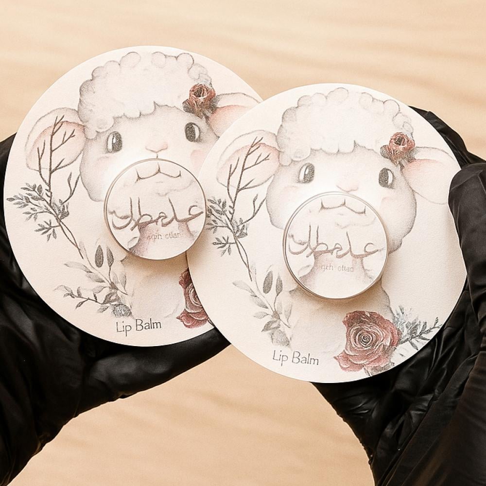 مرطب شفاه بحجم التوزيعات