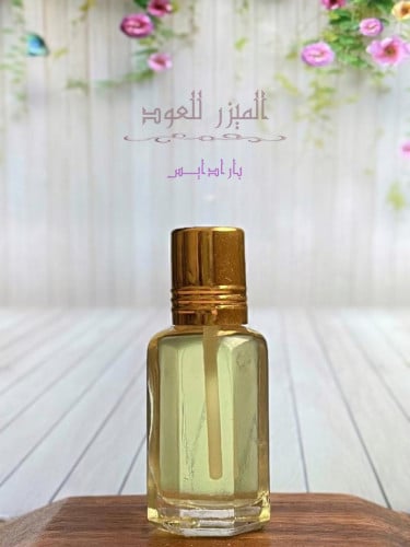 زيت بارادايس