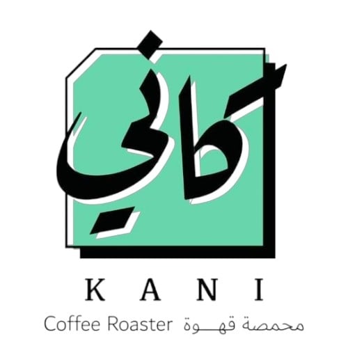 محمصة كاني