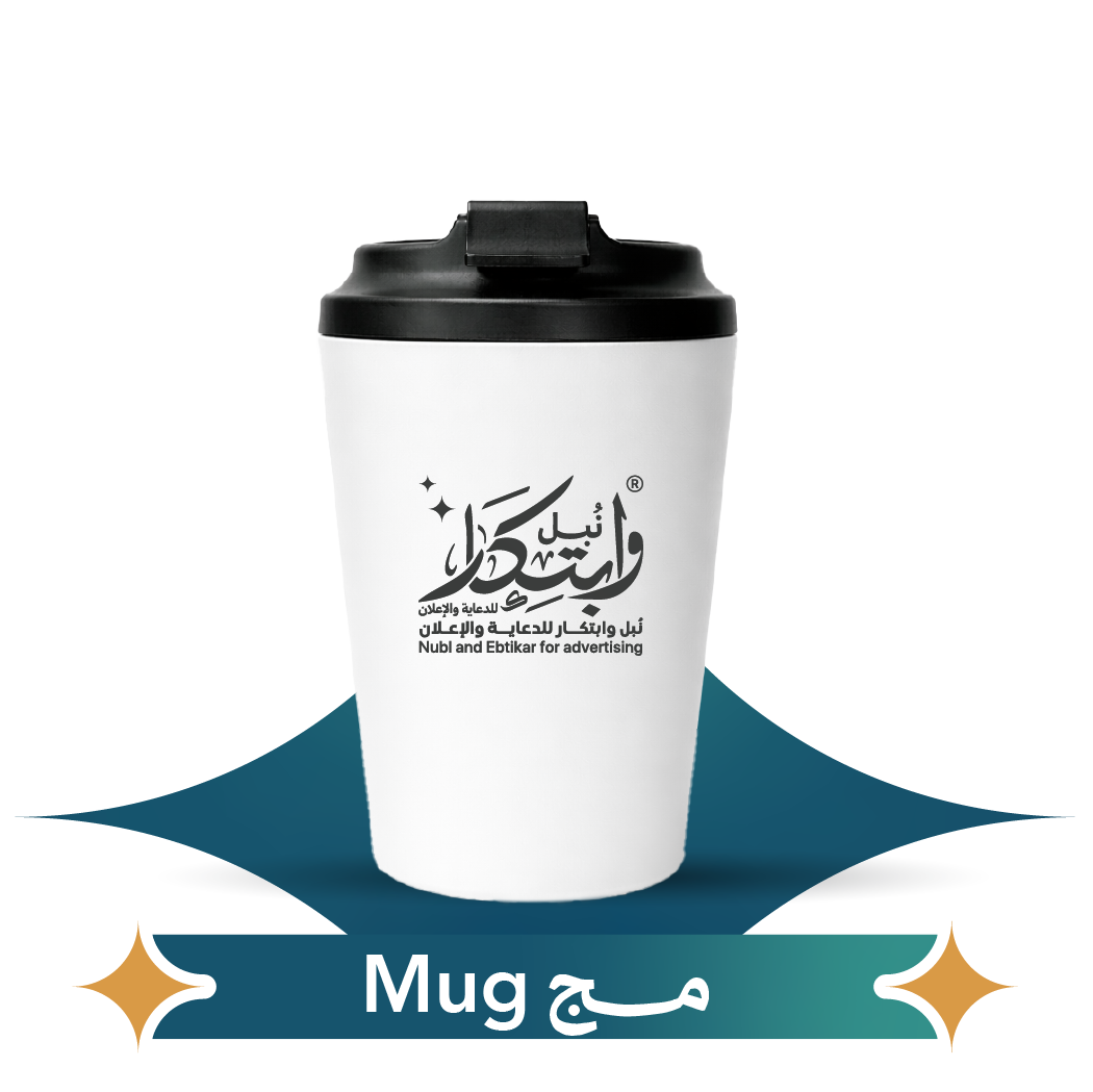 مج